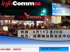 <font color='#FF0000'>InfoComm08</font>ڻݵ˹ά˹¡ؾ