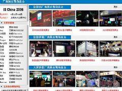 2006йϺ豸뼼չֳ