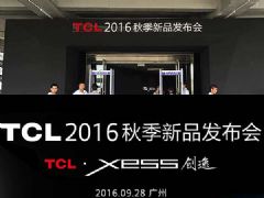 ֱTCL 2016＾Ʒ