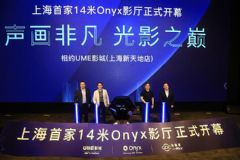 ǷӰۣ֮Ϻ׸14׿<font color='#FF0000'>ONYX</font>ӰʽĻ