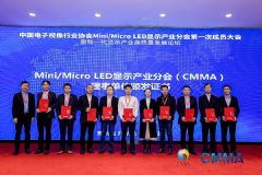 ɭѡ<font color='#FF0000'>CMMA</font>񸱻᳤λ
