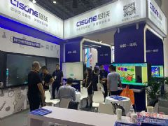 <font color='#FF0000'>Cisone</font>启沃86寸0贴合智慧纳米黑板吸睛第79届中国教育装备展