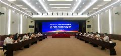 洲明签约中华全国体育总会，获得<font color='#FF0000'>TEAM</font> CHINA商标使用权！