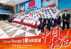 出征东京！<font color='#FF0000'>TEAM</font> CHINA合作伙伴洲明科技为奥运健儿加油！