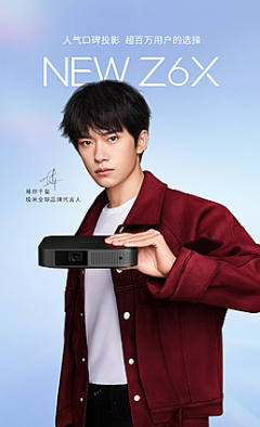 ʷǿOTA  NEW <font color='#FF0000'>Z6X</font>콢ͶӰ