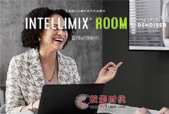 ƳIntelliMix <font color='#FF0000'>Room</font> DSP3.1汾ؽ빦
