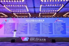 2021 VR ҵϲУйV<font color='#FF0000'>R5</font>0ǿҵ