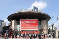 8K超高清电视试播频道在深成功试播，星河COCO?<font color='#FF0000'>PARK</font>作为试播点完美亮相
