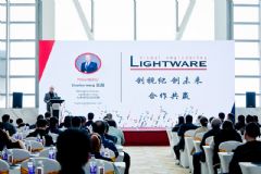 LightwareذƷ<font color='#FF0000'>Taurus</font>-UCXϵ