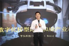 AR行业重磅！<font color='#FF0000'>TEAM</font>Viewer与Rokid达成战略合作，目标全球企业市场