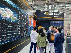 獲評“2021中國安防十大影響力品牌”，艾比森數字化成果閃耀安博會