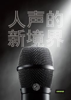<font color='#FF0000'>SHURE</font>ƷKSM11ͲȽʵݻͲ