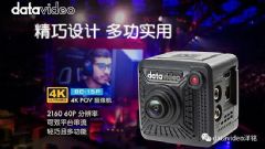 Data<font color='#FF0000'>VIDEO</font>ɸܵ4K?POVBC-15P?ȫ