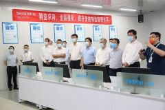 创维智能终端应用基地项目签约仪式在深圳成功举行