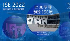 ISE2022ϵͳչרⱨ