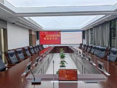 <font color='#FF0000'>INFREE</font>英飞轻松玩转无纸化会议：短信通知、OA对接、双向备份