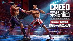 Creedҫ̨520<font color='#FF0000'>Pico</font>ԤԼ