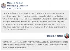 <font color='#FF0000'>Scala</font> SaaSƷʽ½й