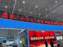 ϣЯ̨<font color='#FF0000'>Mini-LED</font>ֱԳ4Kҡʮ塱Ƽ³ɹѲչ