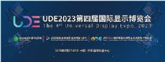 <font color='#FF0000'>UDE</font>202371719Լ