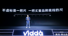 ɫͶӰʽ Vidda C1 Pro׷9<font color='#FF0000'>49</font>9Ԫʽ