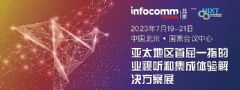 北京InfoComm China 2023部分展示新品提前揭晓