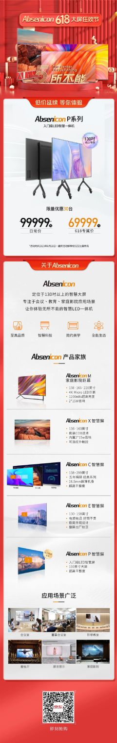 69999ԪAb<font color='#FF0000'>SEN</font>iconǻͼ飡