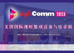 2023չInfocomm usaרⱨ