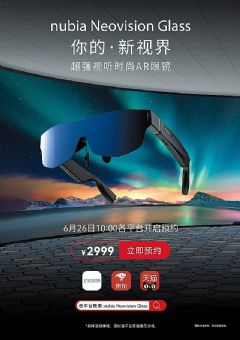 Ŭ AR ۾ nubia Neo<font color='#FF0000'>VISION</font> Glass տԤԼ2999 Ԫ