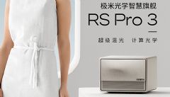 极米RS　Pro　3对比三色激光投影 极米色彩更精准，接近NEC专业显示器