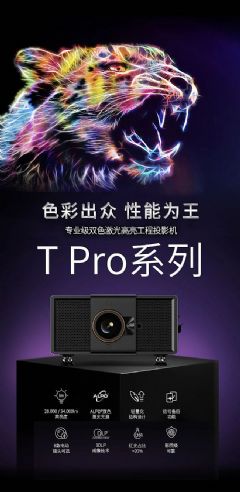 �����׷� | ���T Proϵ��ͶӰ�����ù�Ӱ����������˹���ͼ�����