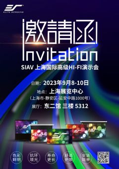 չȿԼSIAV?Ϻʸ߼<font color='#FF0000'>Hi-Fi</font>ʾ