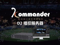 Ʒ | <font color='#FF0000'>Kommander</font> D2Ӽǻ۲
