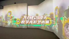 揭秘|曝光量破亿的沉浸式文旅项目是怎样炼成的?