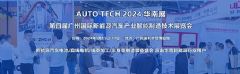 2024?ĽݹԴҵ켼չ