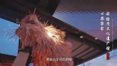 SEEMILE视美乐|传承非遗,激光显示展陈带你领略客家文化