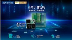 лI.MX8ULPƽ̨OSMģROM-2620 A<font color='#FF0000'>IoT</font>նӦ