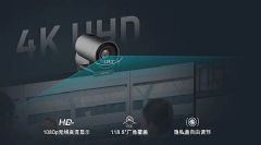 开启混合办公新体验！<font color='#FF0000'>LINKVIL</font>一体化会议解决方案CA400全新登场