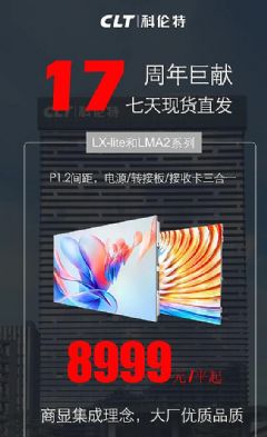 LX-<font color='#FF0000'>Lite</font>&LMA2ϵкϼ?|?ΪʲôԴתӰ塢տһСཫΪ