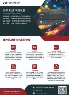 <font color='#FF0000'>LIGHTWAYNE</font>Ӿ UC-S501๦ýʾð칫Ч