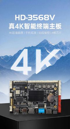 4Kӽ磬ԭ֮ҶȿƼ<font color='#FF0000'>HD</font>-3568V4Kն