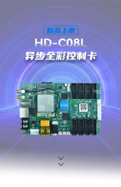 רΪСҶȿƼ첽ȫʿƿ<font color='#FF0000'>HD</font>-C08LȫУ