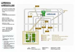 ѼŽЯƷơѲHi<font color='#FF0000'>Green</font>౱?InfoComm?China?2024