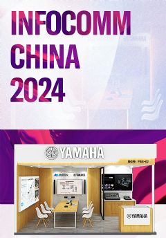 ADECIAһվʽDM3.DM7ϵֵ̨ȫ²Ʒ౱InfoComm China 2024չ