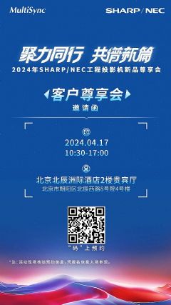 뺯<font color='#FF0000'>Sharp</font>/NECƷʢ