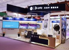 ղPolyInfoComm China 2024ƷAI칫ƪ£