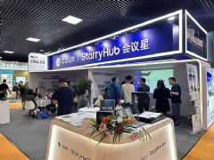 ЯInfoComm China2024AIȫ칫̬