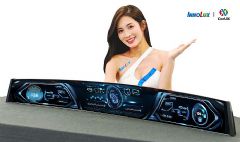 群创Car<font color='#FF0000'>UX</font>扩大布局智慧座舱，系列车载显示亮相Touch Taiwan