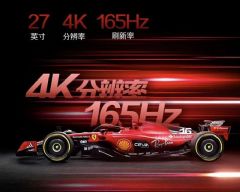 BOE京东方MLED强势赋能冠捷科技TPV AGON全新AG275<font color='#FF0000'>UX</font>M玻璃基背光Mini LED显示器！