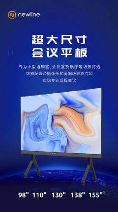 ƷԪ޽һͼ<font color='#FF0000'>NEW</font>lineߴƽ塹